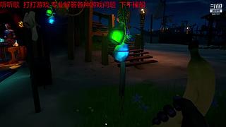 小小的当一下老六