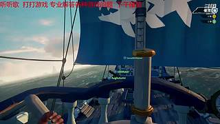 小小的当一下老六