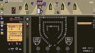 肉鸽游戏看就完了