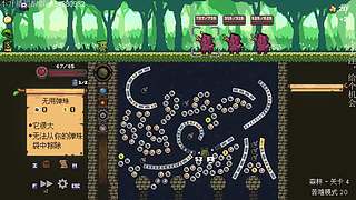 肉鸽游戏看就完了