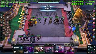 新赛季第一天冲！