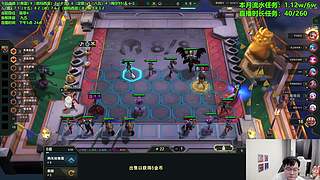 新赛季第一天冲！