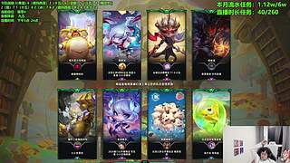 新赛季第一天冲！