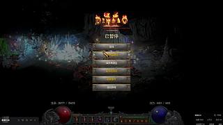 暗黑2地狱降临开荒 死亡只有无数次