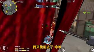 随风柚子在线互怼，CF柚子带你上分