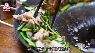 今晚你吃什么？不会没想好吧