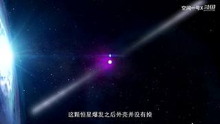 一号带你看宇宙！