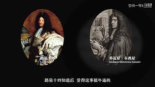 一号带你看宇宙！