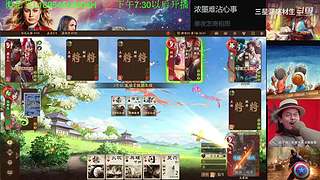 三国杀OL，十周年国战老萌新