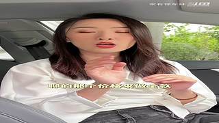 老司机小泽，教你开车~