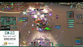 剑网三土匪的直播间