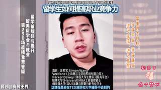 探讨留学前后的那些事