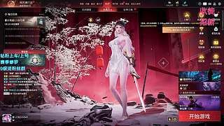 【有位】永劫无间真好玩~