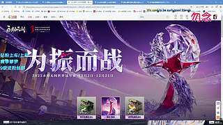 【有位】永劫无间真好玩~