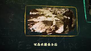 历史老撕的直播间