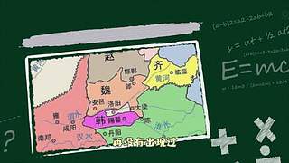 历史老撕的直播间