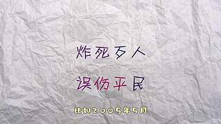 历史老撕的直播间