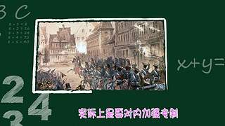 历史老撕的直播间