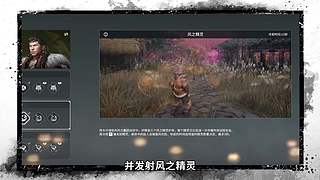 永劫无间逐鹿杯-三排决赛日