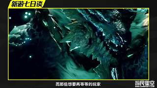 永劫无间逐鹿杯-三排决赛日