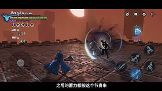 永劫无间逐鹿杯-三排决赛日