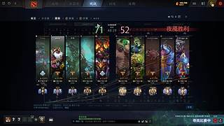 国服第一米波 狗皇 娱乐带粉