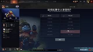 国服第一米波 狗皇 娱乐带粉