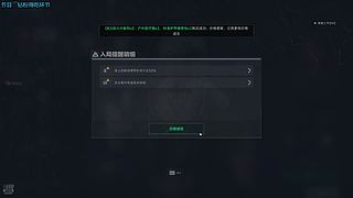 绝密航天的一股清流