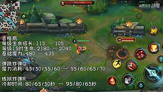 这就是LOL手游吗？