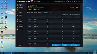 LT3C随机版~  默岩