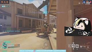 守望2鱼塘娱乐教学~长期轮播求关注栓Q~