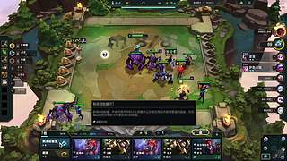 新赛季试水新手