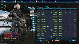 全球使命直播 9606181