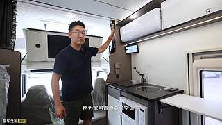 房车之家的直播间