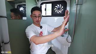 房车之家的直播间