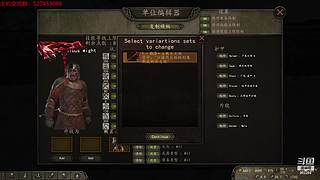 【骑砍2】燕云十八骑