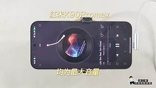 龙二哥测手机续航