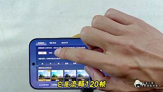 龙二哥测手机续航