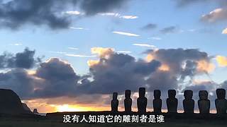 哈喽，全球未解之谜来咯