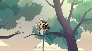 摩登大自然开播哦