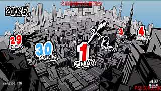 永劫无间日常被虐