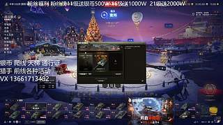 来啦来啦一年一次 圣诞箱子