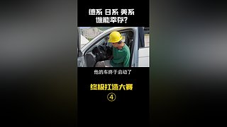 区长评车最新咨询