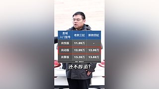 区长评车最新咨询