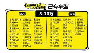 车漫部落的直播间