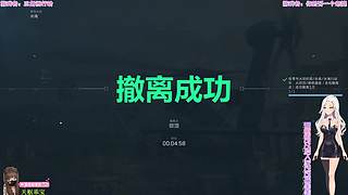 【小奶团】哇！这是什么游戏吖