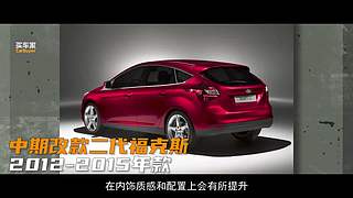 买车家的直播间