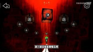 熊猫游戏视频的直播间