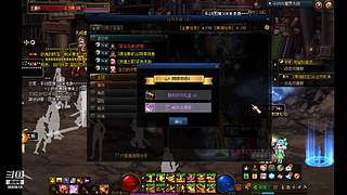 DNF 从零开始 打造 搬砖 砖厂 系列