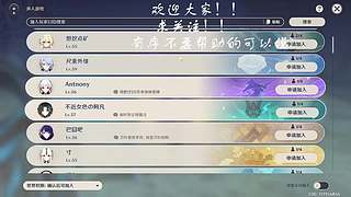 快快快迎娶万叶回家！！